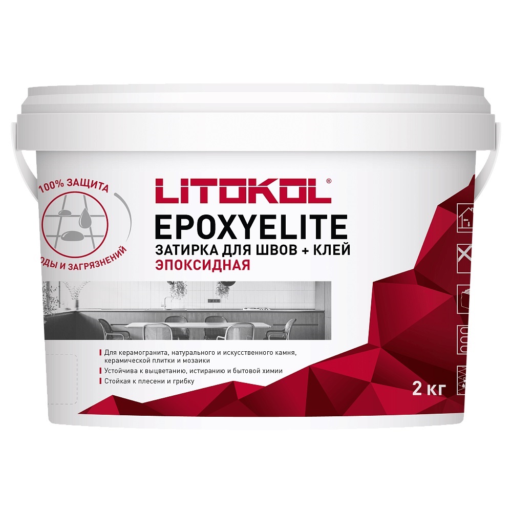 Затирка эпоксидная EpoxyElite для укладки и затирки мозаики и керамической плитки 2 кг, молочный
Затирка эпоксидная EpoxyElite для укладки и затирки мозаики и керамической плитки 2 кг, молочный