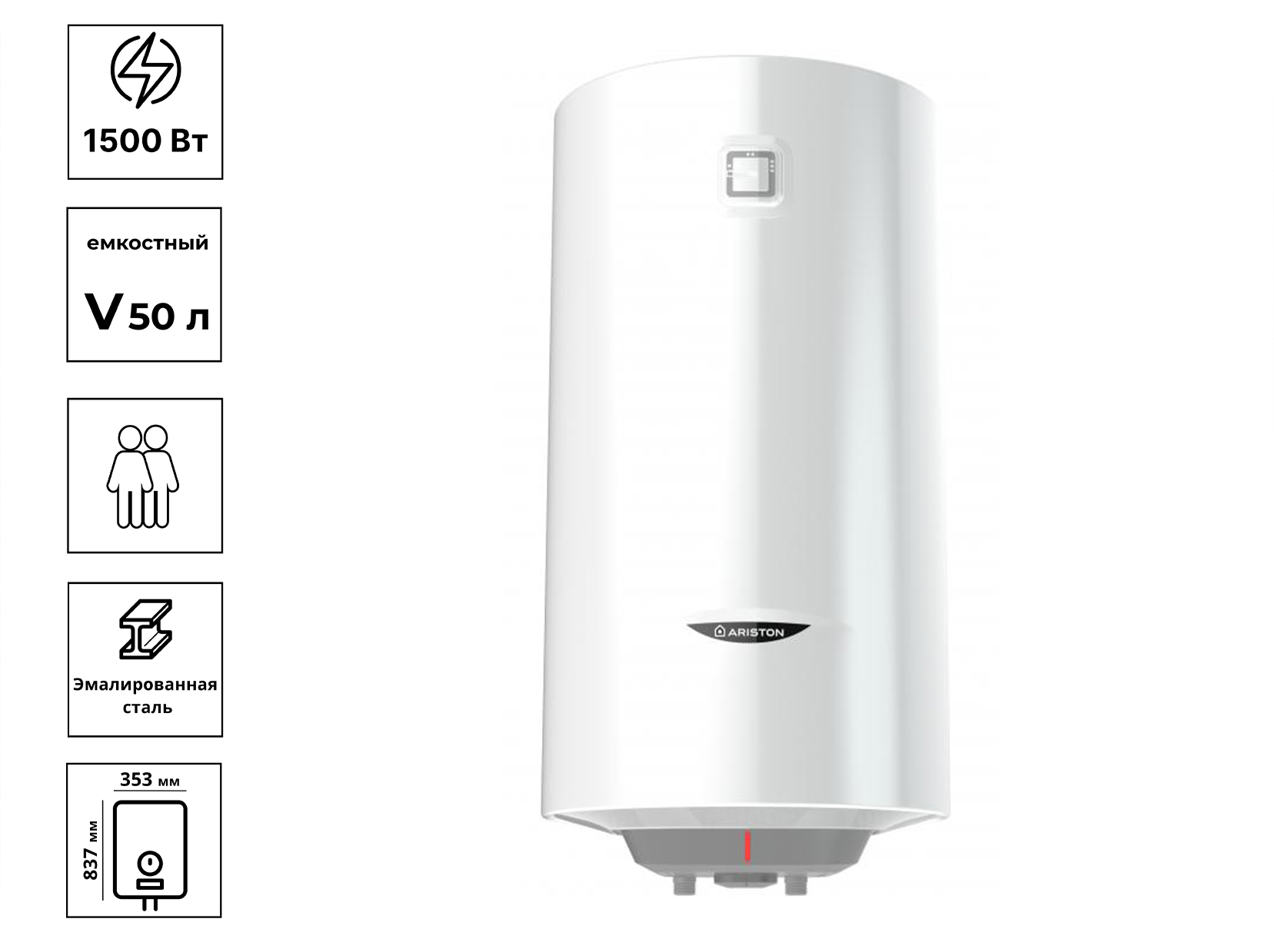 Водонагреватель емкостной ARISTON PRO1 R ABS 50 V SLIM (prof.channel),эмаль
Водонагреватель емкостной ARISTON PRO1 R ABS 50 V SLIM (prof.channel),эмаль