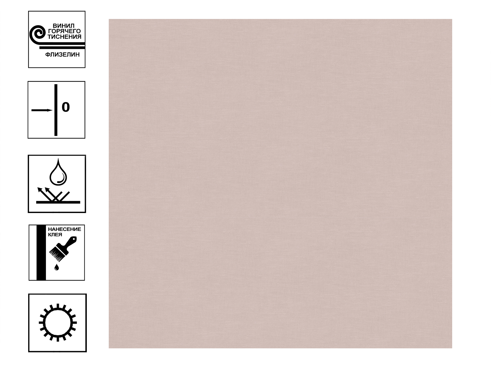 Обои Victoria Stenova Pantone винил на флиз. основе горячего тиснения 1,06х10м пудровый
Обои Victoria Stenova Pantone винил на флиз. основе горячего тиснения 1,06х10м пудровый