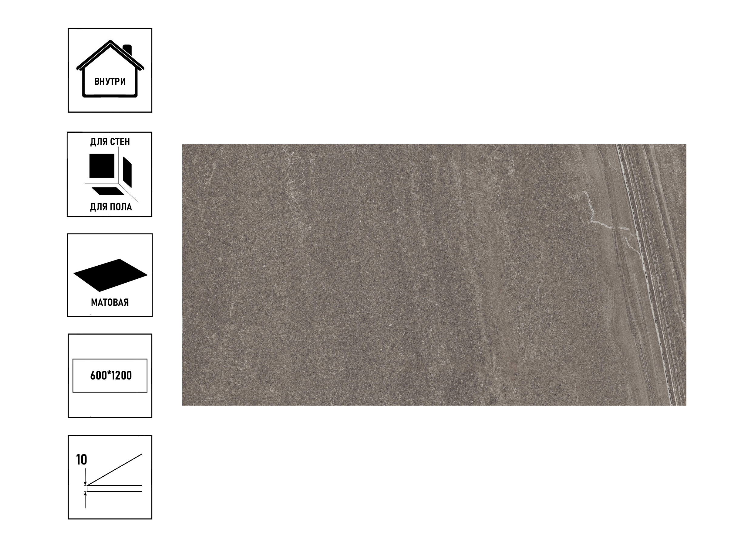 Керамический гранит Estima Gabbro 60х120х1см, сорт2, GB03, неполированный, рект. (0, 25)
Керамический гранит Estima Gabbro 60х120х1см, сорт2, GB03, неполированный, рект. (0, 25)