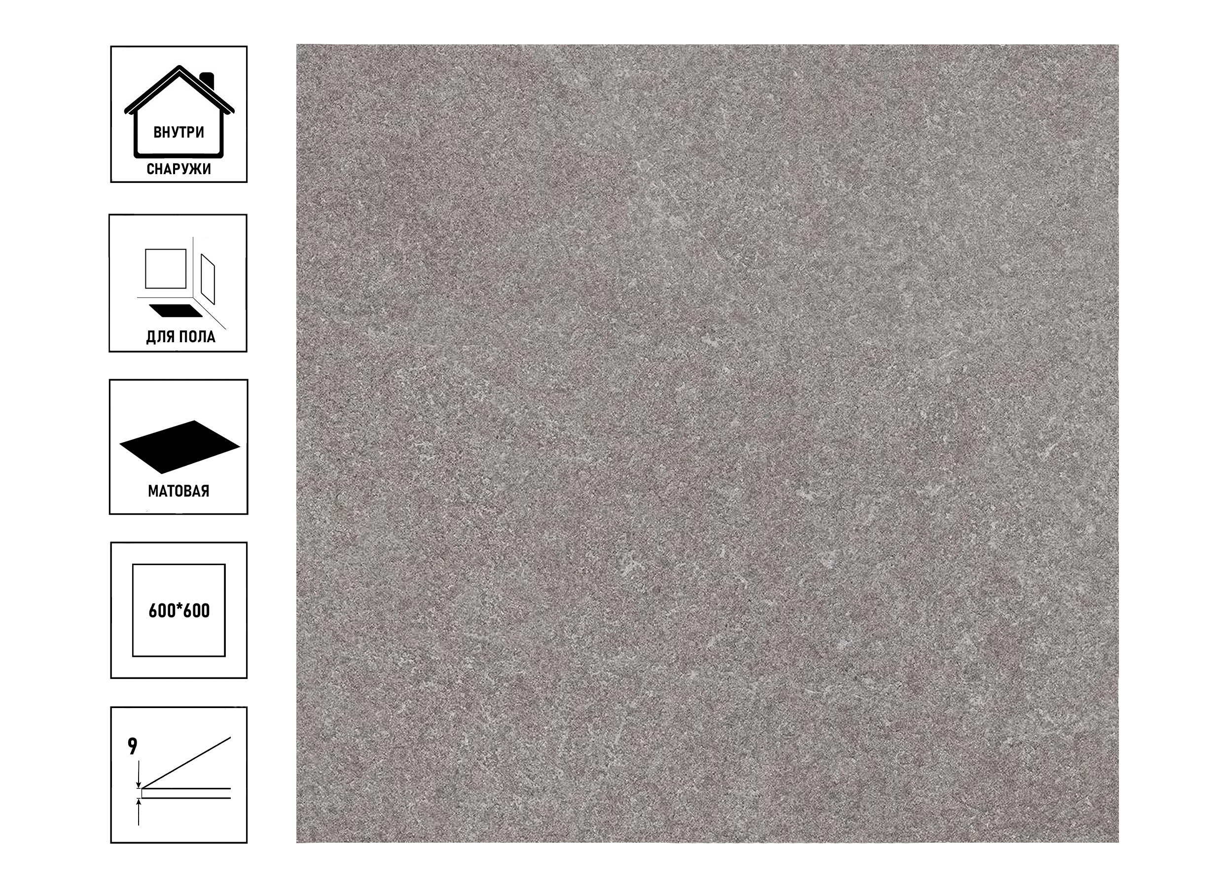 Керамический гранит Kerama Marazzi Роверелла 60x60x0,9 обрезной, пепельный, сорт3
Керамический гранит Kerama Marazzi Роверелла 60x60x0,9 обрезной, пепельный, сорт3