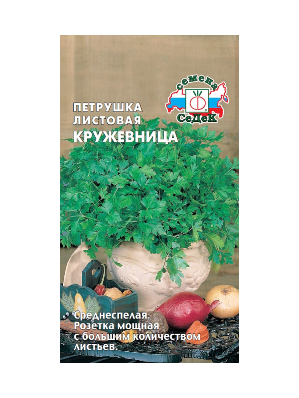 петрушка Кружевница (листовая) НОВИНКА (ср.спел.,гафриров.,т.-зелен.,прян.сильн.аромат). Евро, 2
петрушка Кружевница (листовая) НОВИНКА (ср.спел.,гафриров.,т.-зелен.,прян.сильн.аромат). Евро, 2