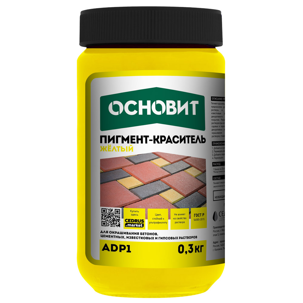 

Пигмент-краситель ОСНОВИТ КОЛОРСКРИН AdP1 жёлтый 0,3 кг