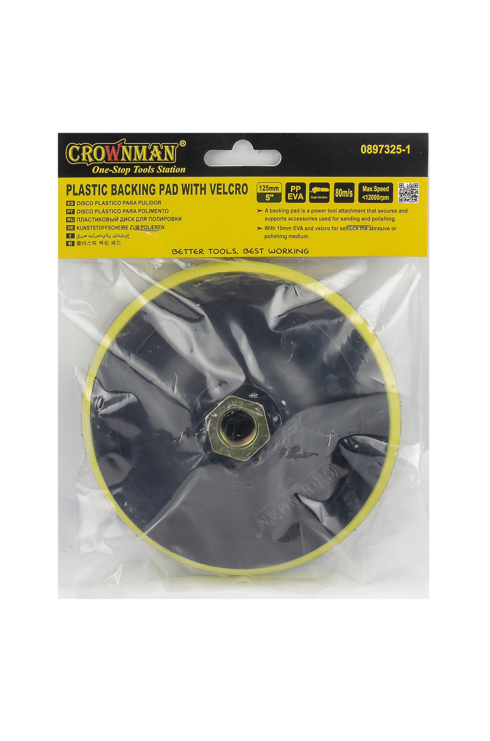 

Диск шлиф. с лип. CROWNMAN 125 мм , гайка М14 , Арт.0897325-1 125mm
