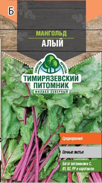 

Семена Tim/мангольд Алый 2г