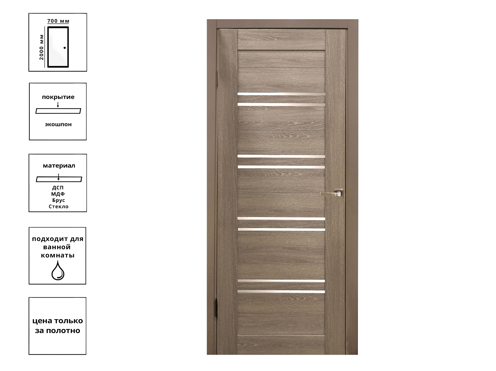 

Дверь ecowood 655-ЗР мраморный орех 70