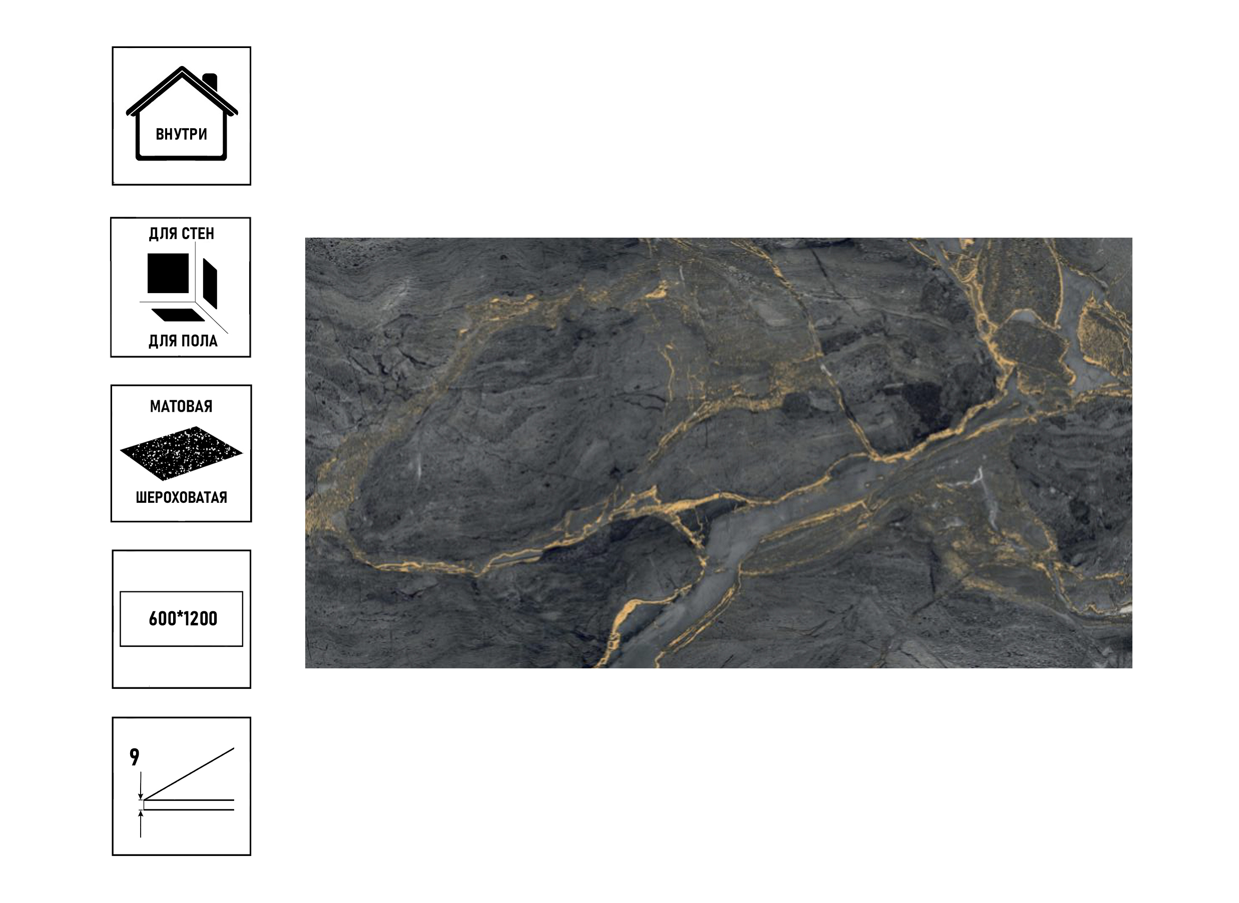 

Керамический гранит Primavera Stoneart Gold 60*120см carving