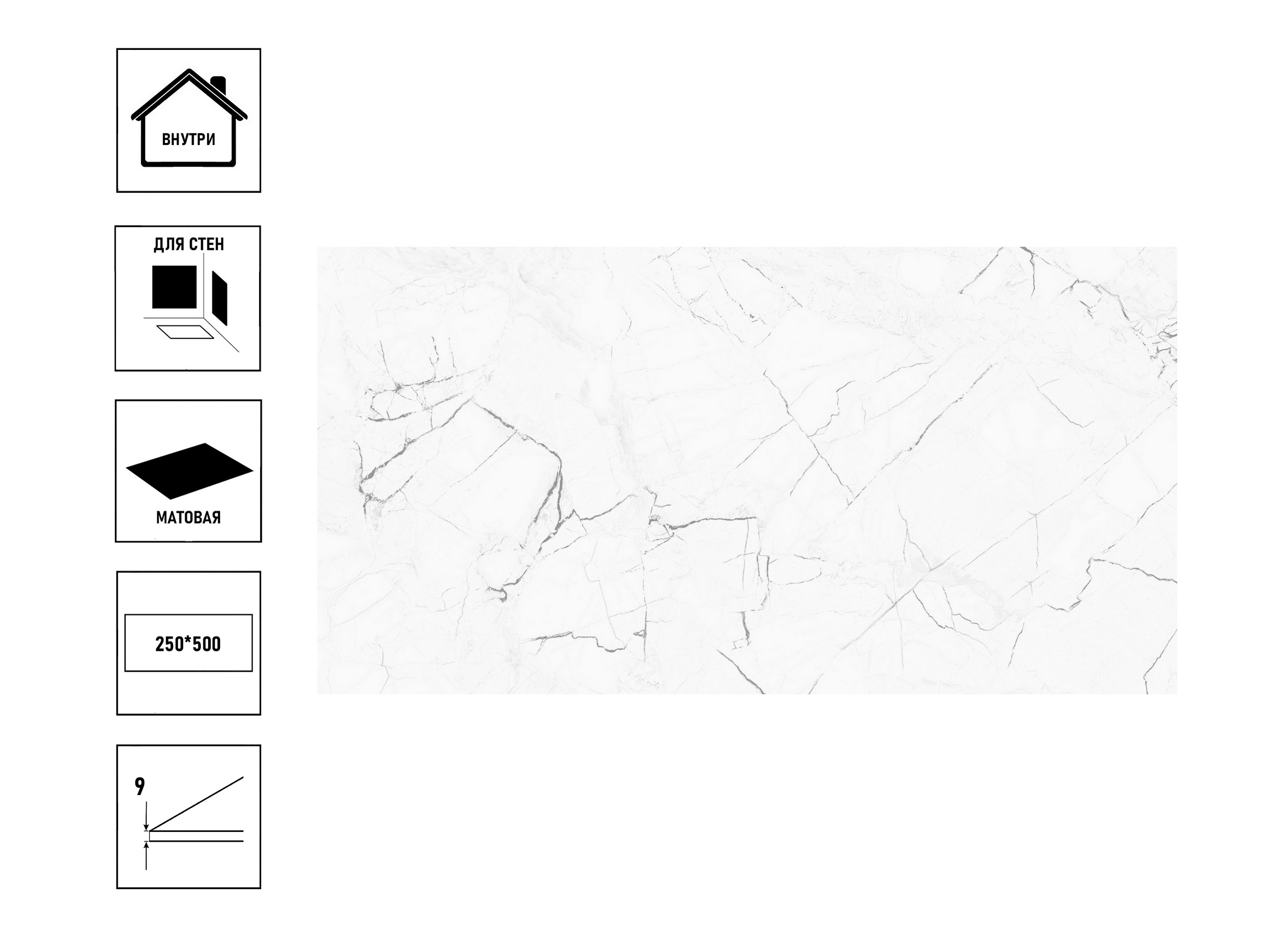 

Плитка керамическая GlobalTile Solo 50х25см, белый