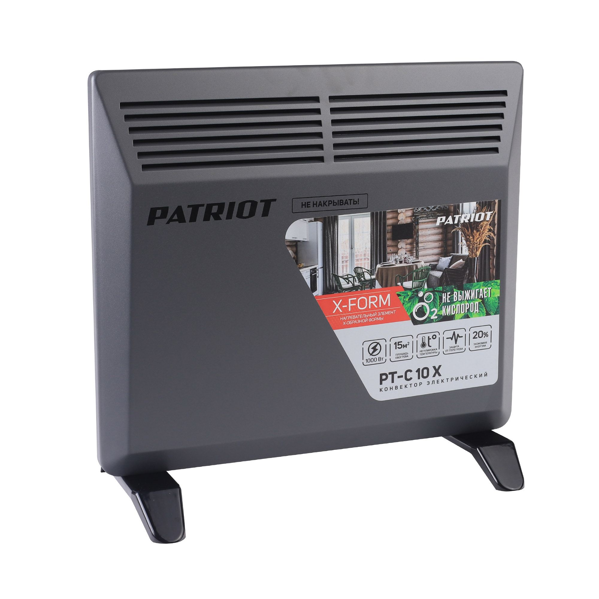 

Конвектор Patriot PT-C 10 X, 1000 Вт., Х-образный монолитный нагревательный элемент