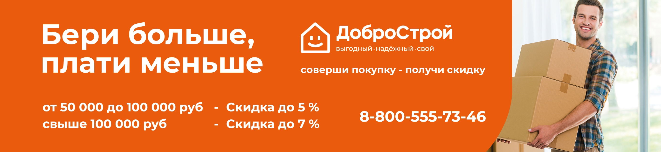 ББПМ