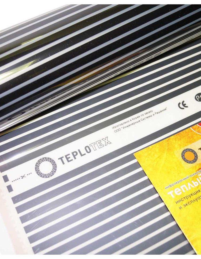 

Пленка инфракрасная нагревательная Teplotex/Leeil, 50см