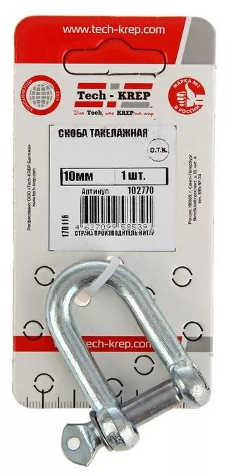 Скоба такелажная Tech-Krep 10 мм, оцинкованная, 1 шт