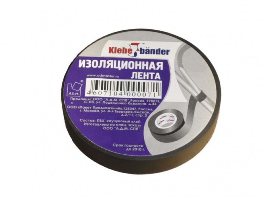 

Изолента ПВХ Klebebander 19мм х 20м черная арт.TIK906Т/200/5