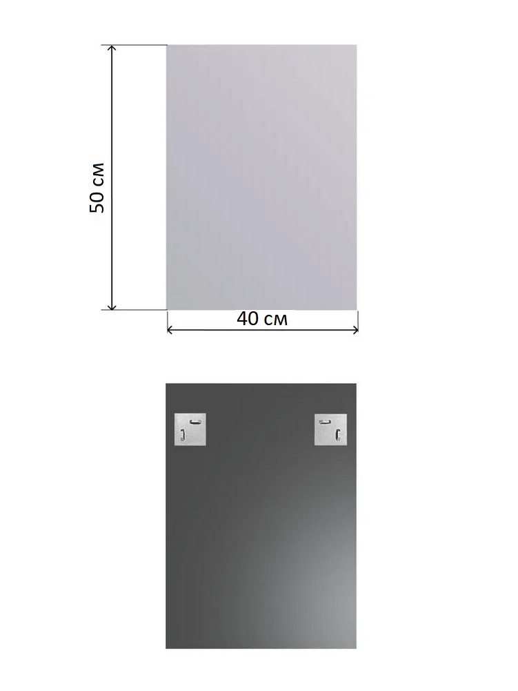 Зеркало без полки 40х50 см (кромка) ZRK40X50