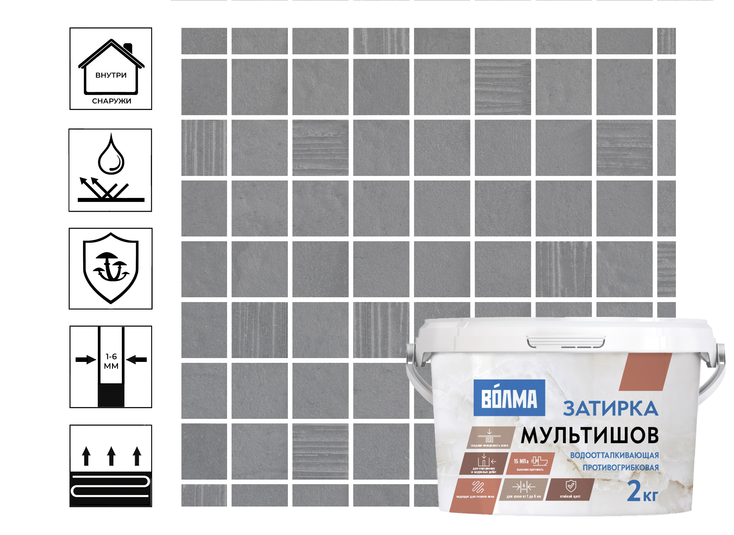 

Затирка для плитки ВОЛМА-Мультишов 2 кг белый