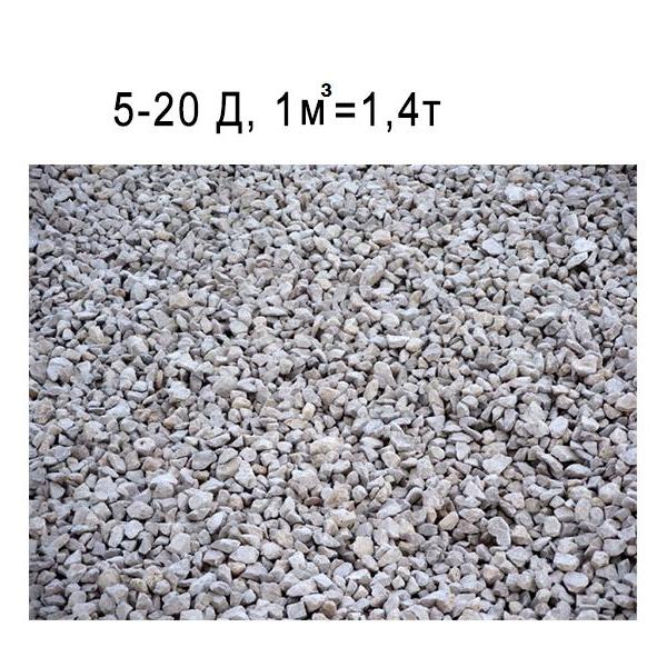 

Щебень фр. 5-20 М1000