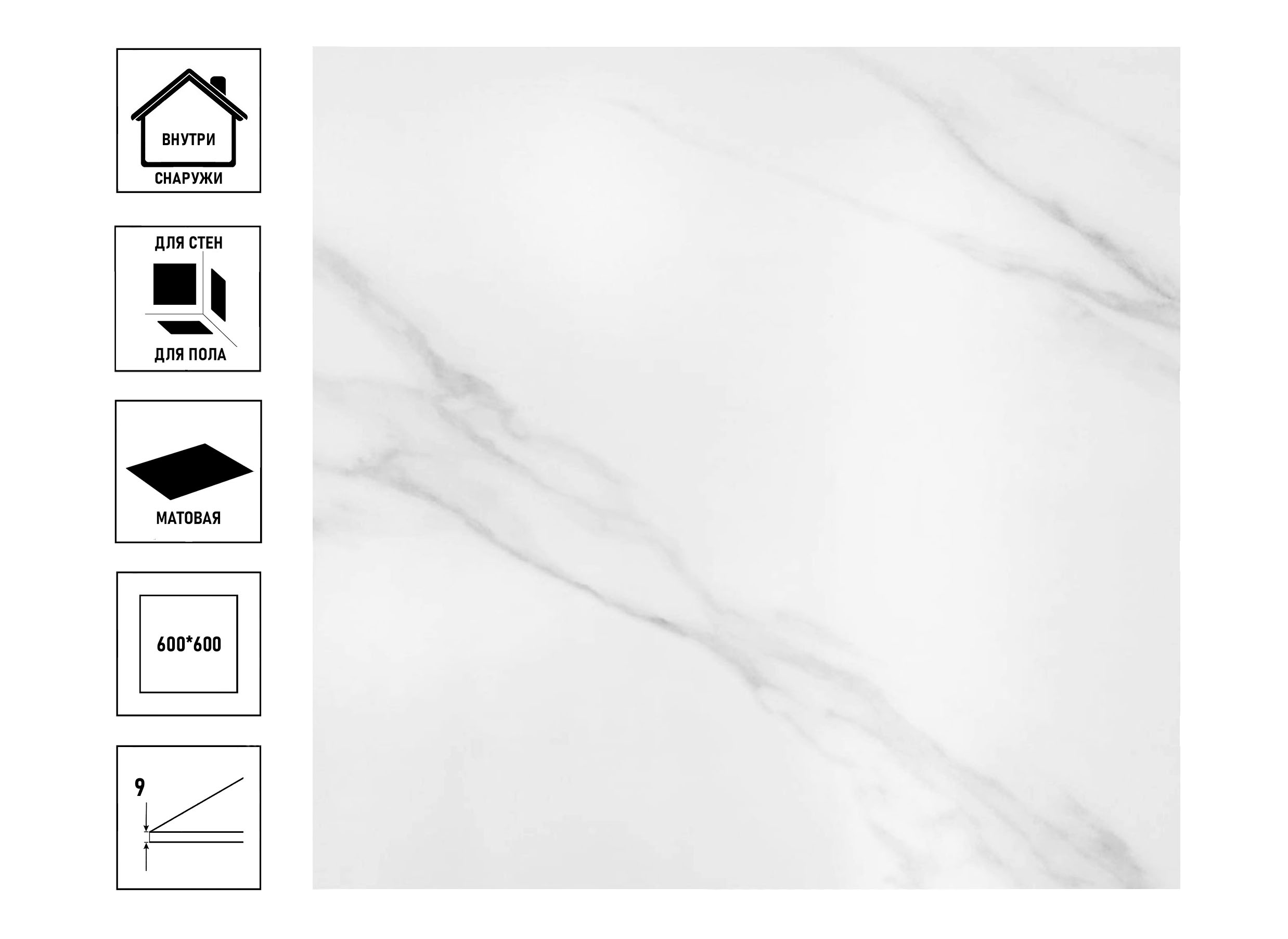 

Керамический гранит GlobalTile Amore Silver_GT 60x60 белый
