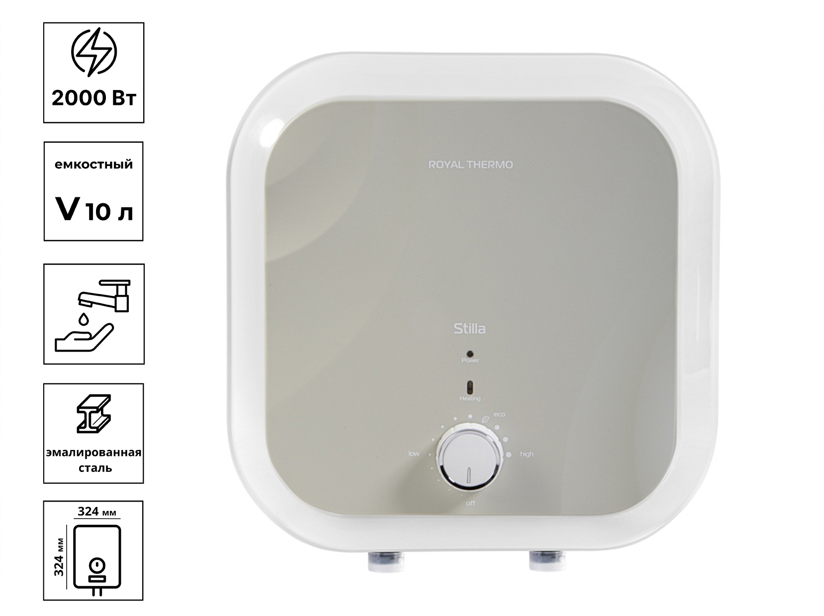 

Водонагреватель емкостный Royal Thermo RWH 10 Stilla O, эмаль