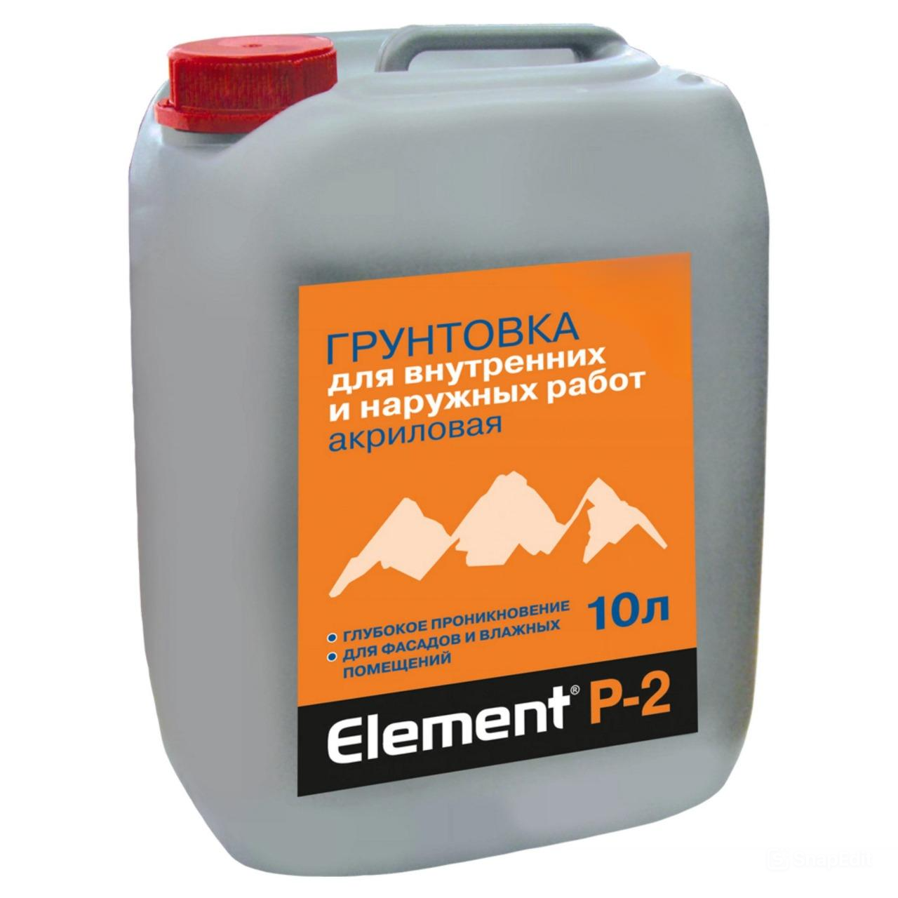 

Элемент Р-2 Грунтовка акриловая универсальная 10 л NEW