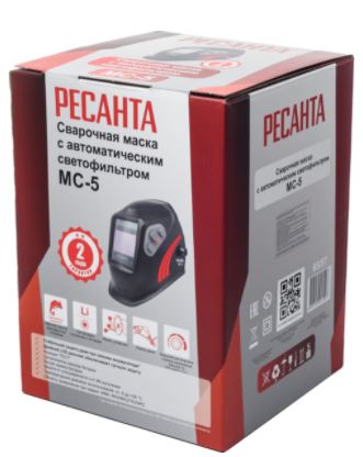 Маска сварщика Ресанта МС-5
