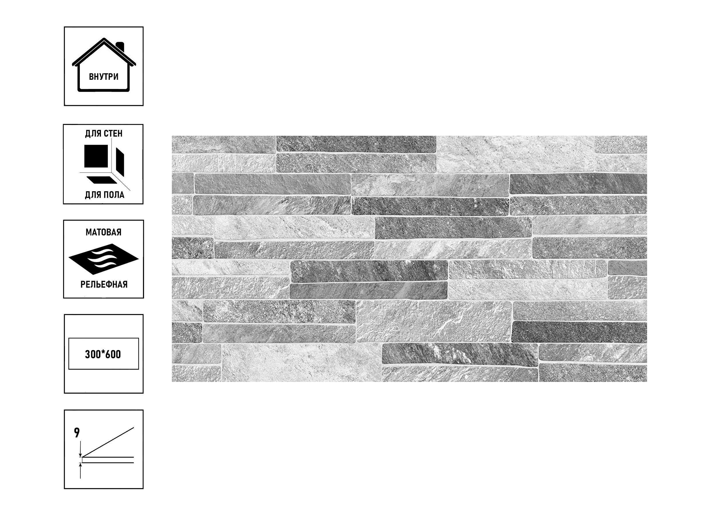 

Керамический гранит GlobalTile Trick 30х60см, серый