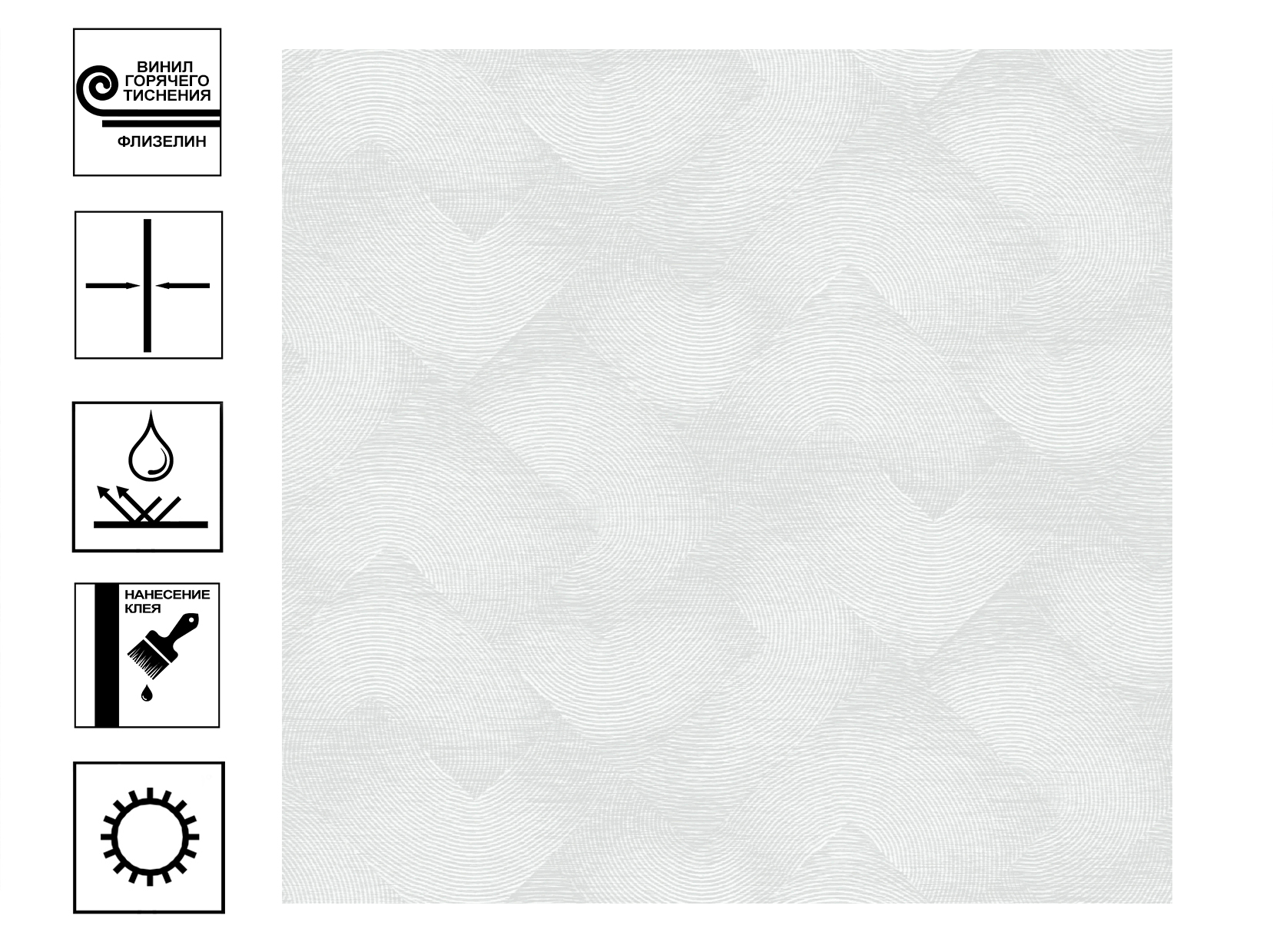 Обои Nova виниловые на флизелиновой основе гт. Мотив 10,05х1,06м серый