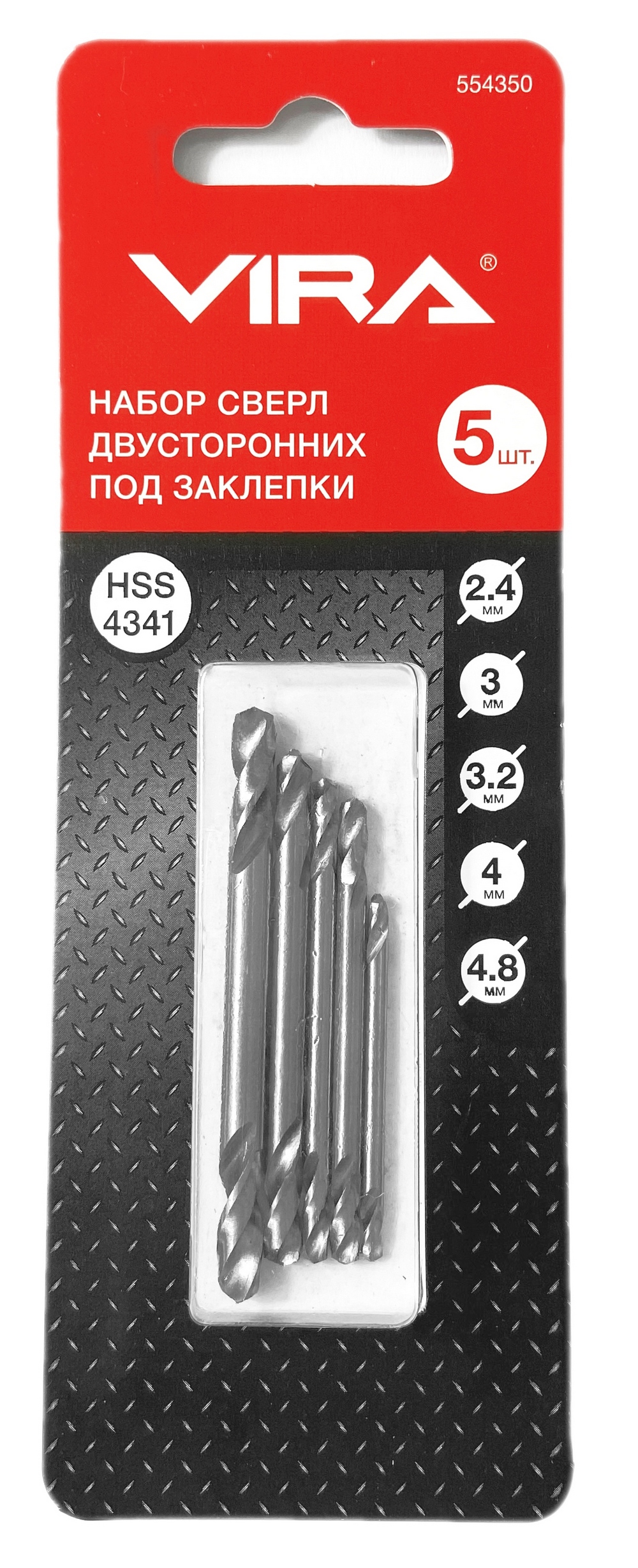 Набор свёрл двусторонних под заклёпки 2,4-4,8 мм VIRA
