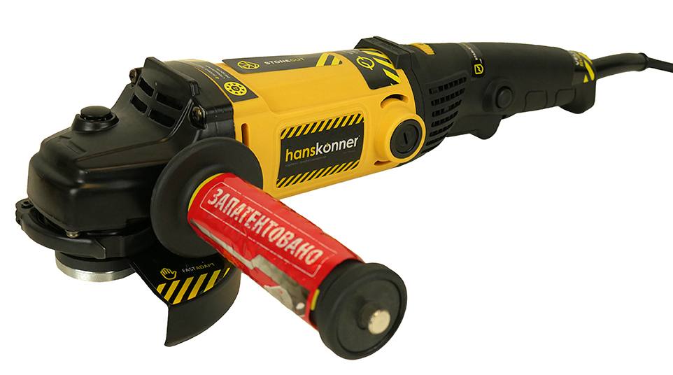 

Углошлифмашина Hanskonner HAG12125EC, 1200 Вт, 125 мм