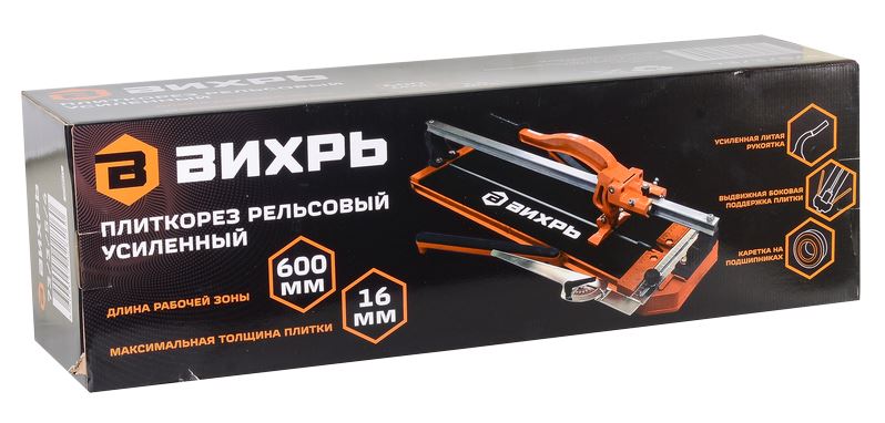 Плиткорез рельсовый 600 мм Вихрь , Арт. 73/3/5/4