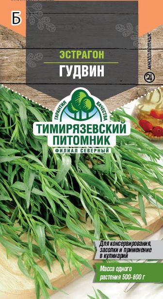 

Семена Tim/эстрагон Гудвин 0,5г