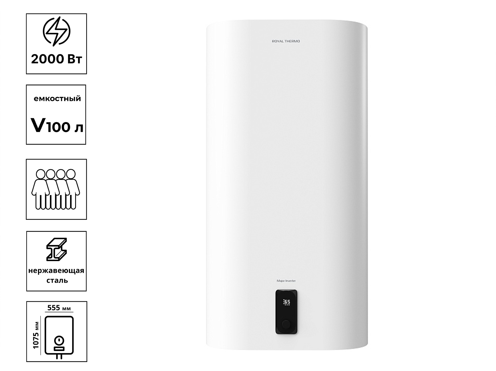 

Водонагреватель емкостный Royal Thermo RWH 100 Major Inverter(нерж)