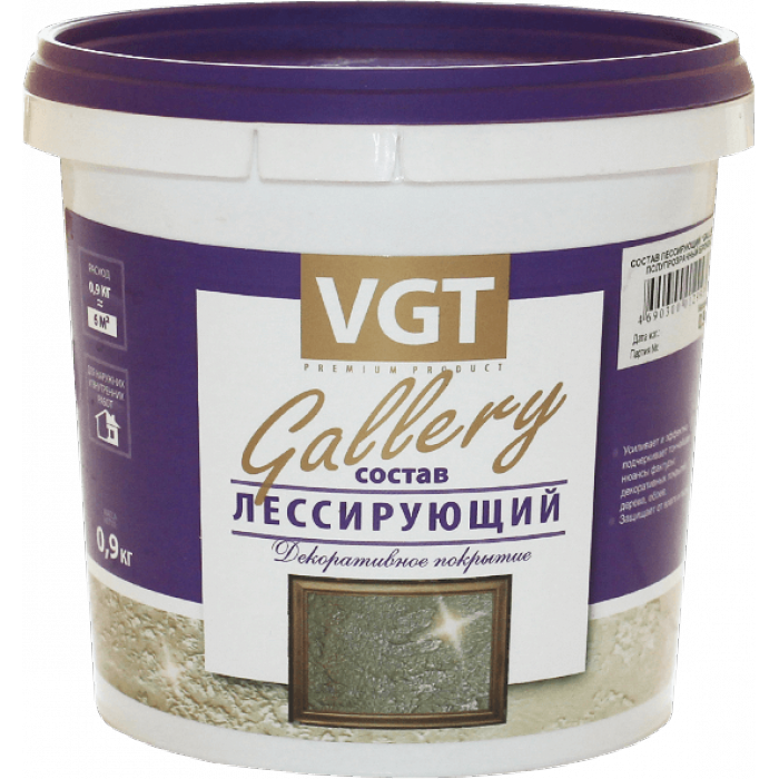 

Состав лессирующий "Gallery" матовый, 0.9 кг
