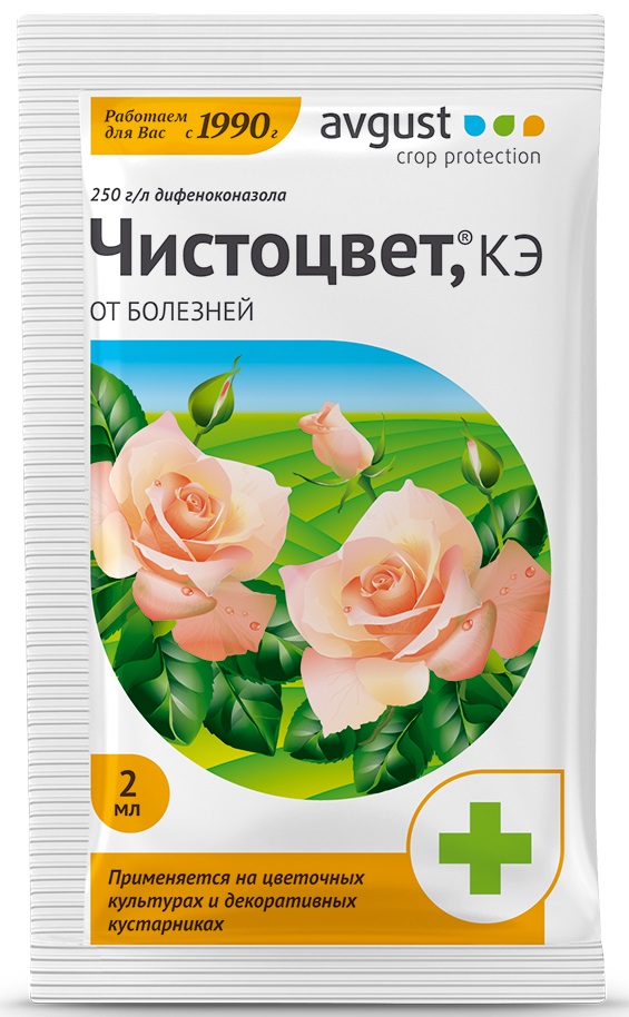

Средство защиты от болезней Август Чистоцвет 2 мл