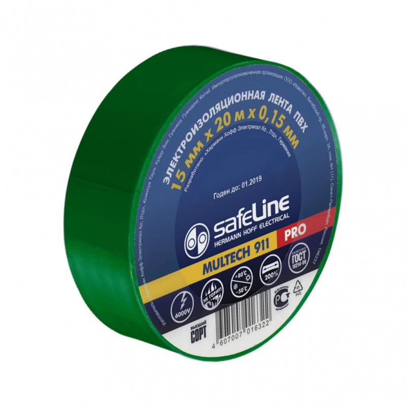 

Изолента Safeline 15/20 зеленый