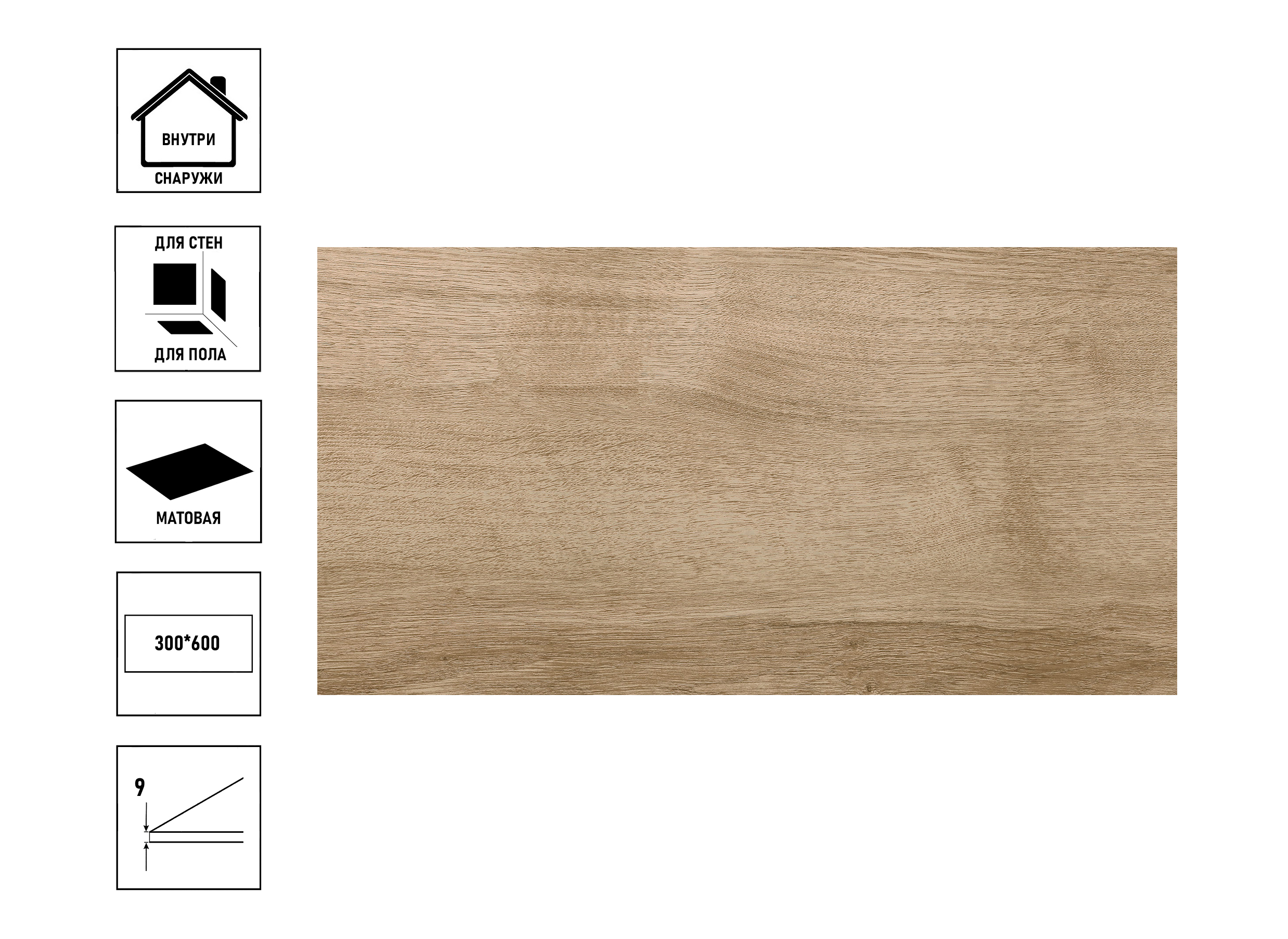 

Керамогранит GlobalTile Nostrum_GT бежевый 30x60 _ 2\46,08 2сорт