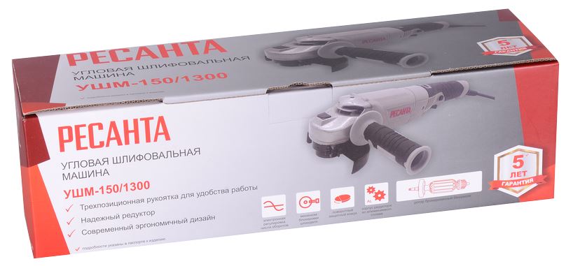 Углошлифмашина Ресанта УШМ-150/1300