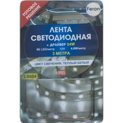 

Лента светодиодная Feron LS606 60SMD(5050)/m 14.4W/m 12V 3m белый c драйвером