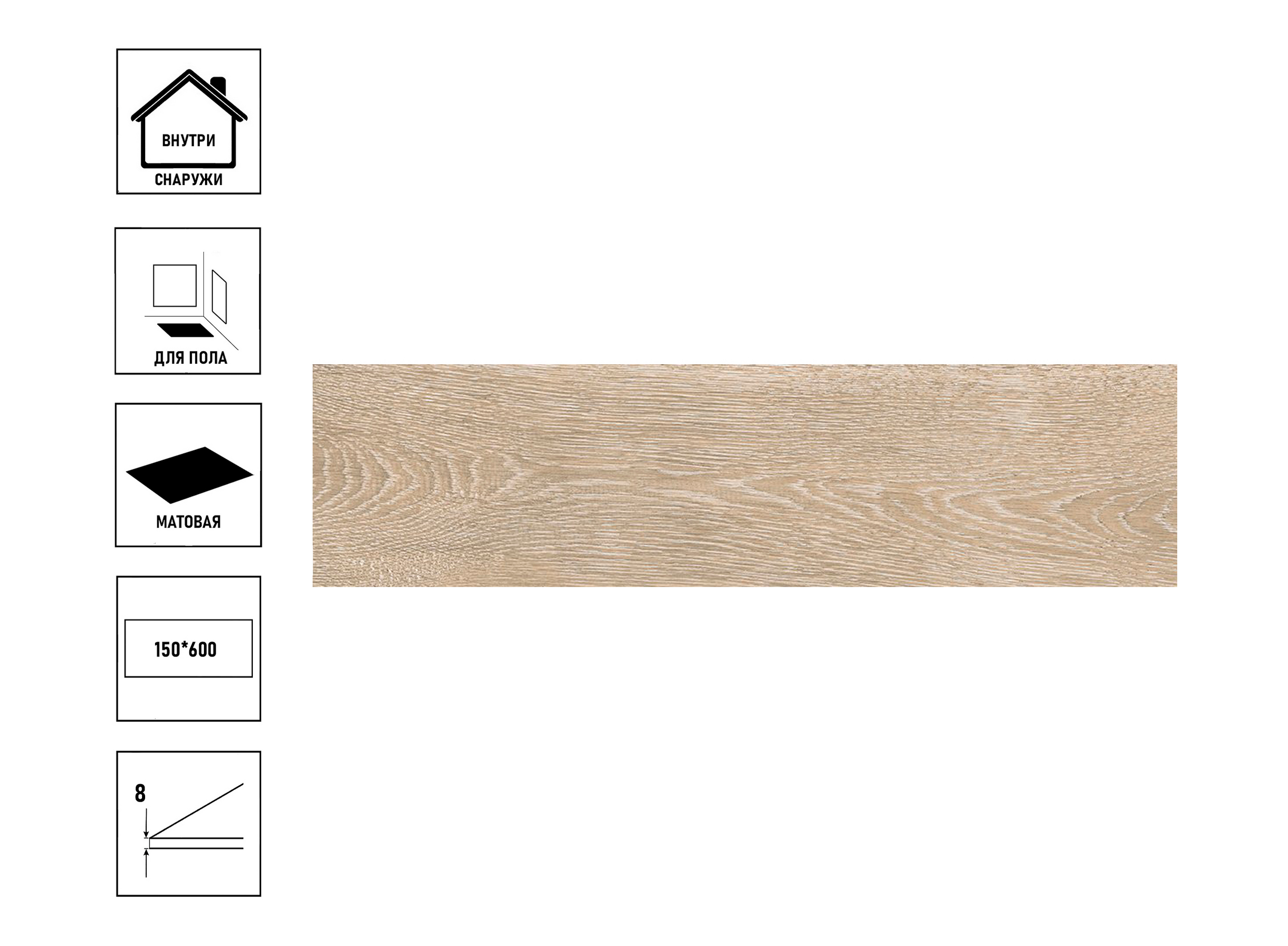 

Керамический гранит GlobalTile Atlanta GT 15*60 см, серо-бежевый, сорт2