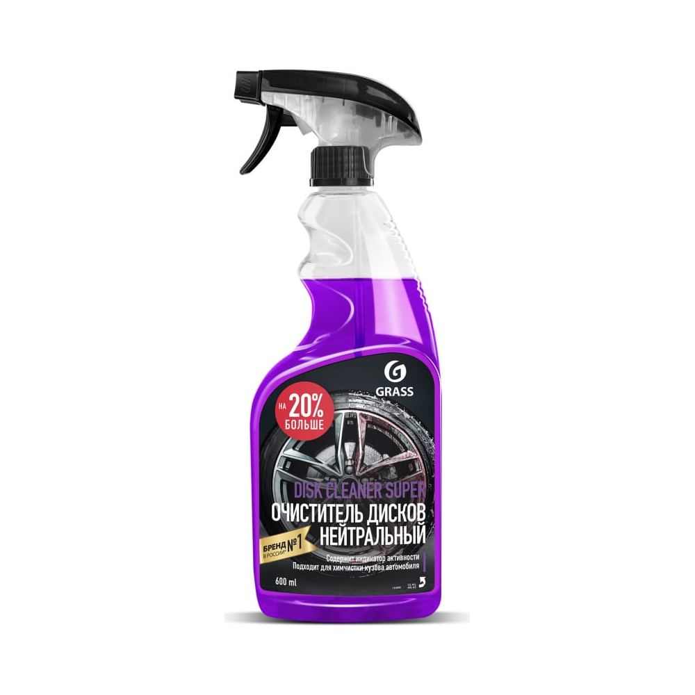 

Средство чистящее Grass "Disk Clean Super", 600мл