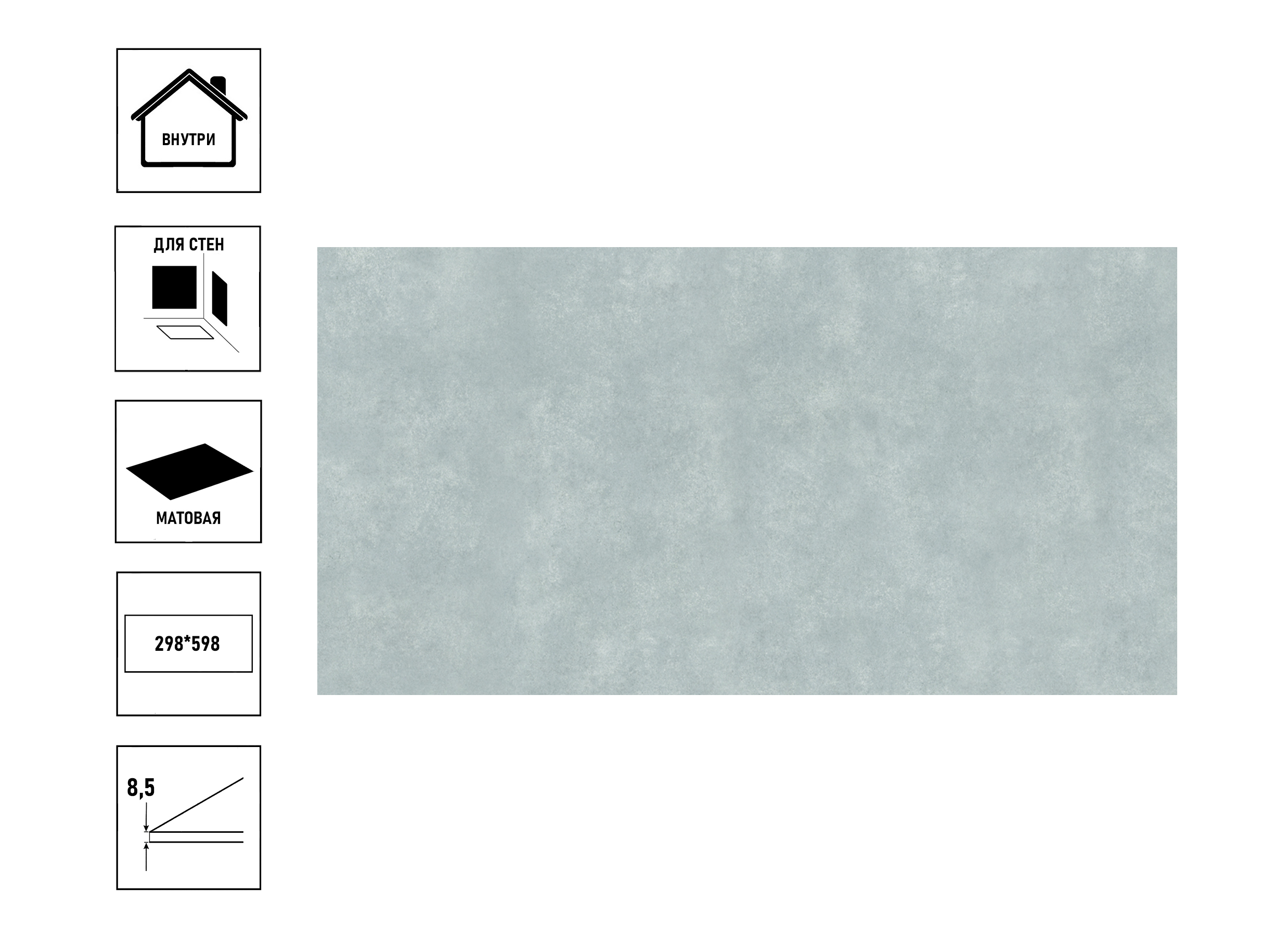 

Керамическая плитка Cersanit Frosty 29,8x59,8 синий 29,8x59,8
