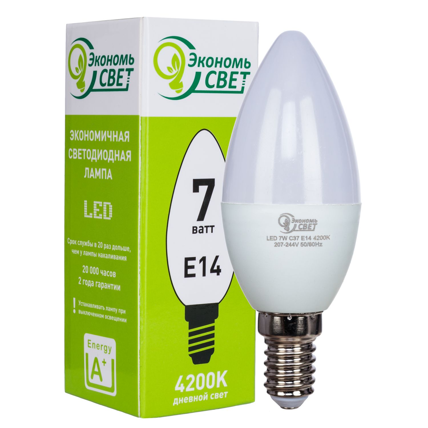 

Лампа светодиодная 7W Экономь свет C37 LED 4200K E14 АКЦИЯ