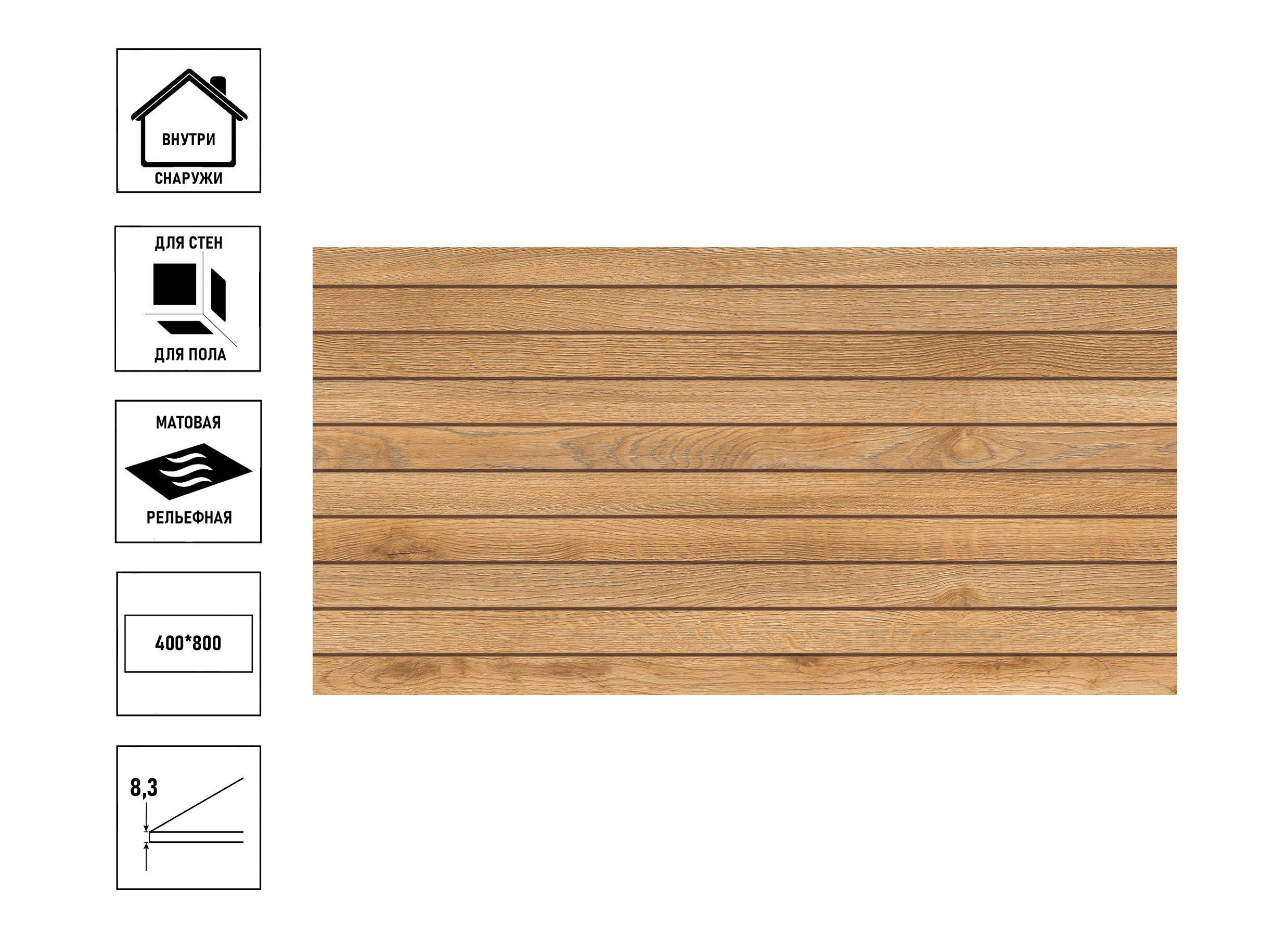 

Керамический гранит GlobalTile Woodstock_GT 40x80 бежевый, рейки