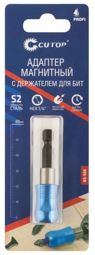 Адаптер магнитный Cutop для бит с держателем, ¼