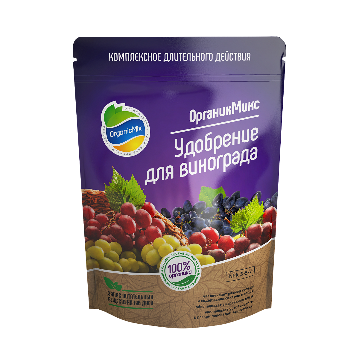 

ОрганикМикс Удобрение для винограда 850г