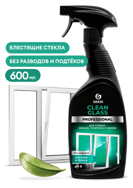 

Grass Очиститель стекол и зеркал «Clean Glass» Professional, 600 мл