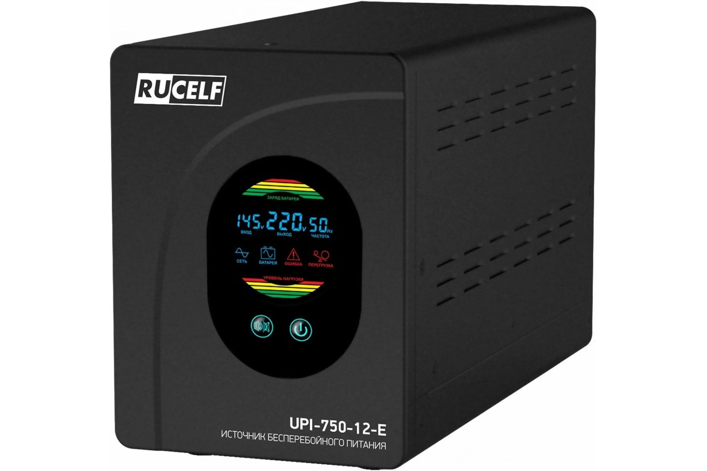 Источник бесперебойного питания  RUCELF UPI-750-12-E