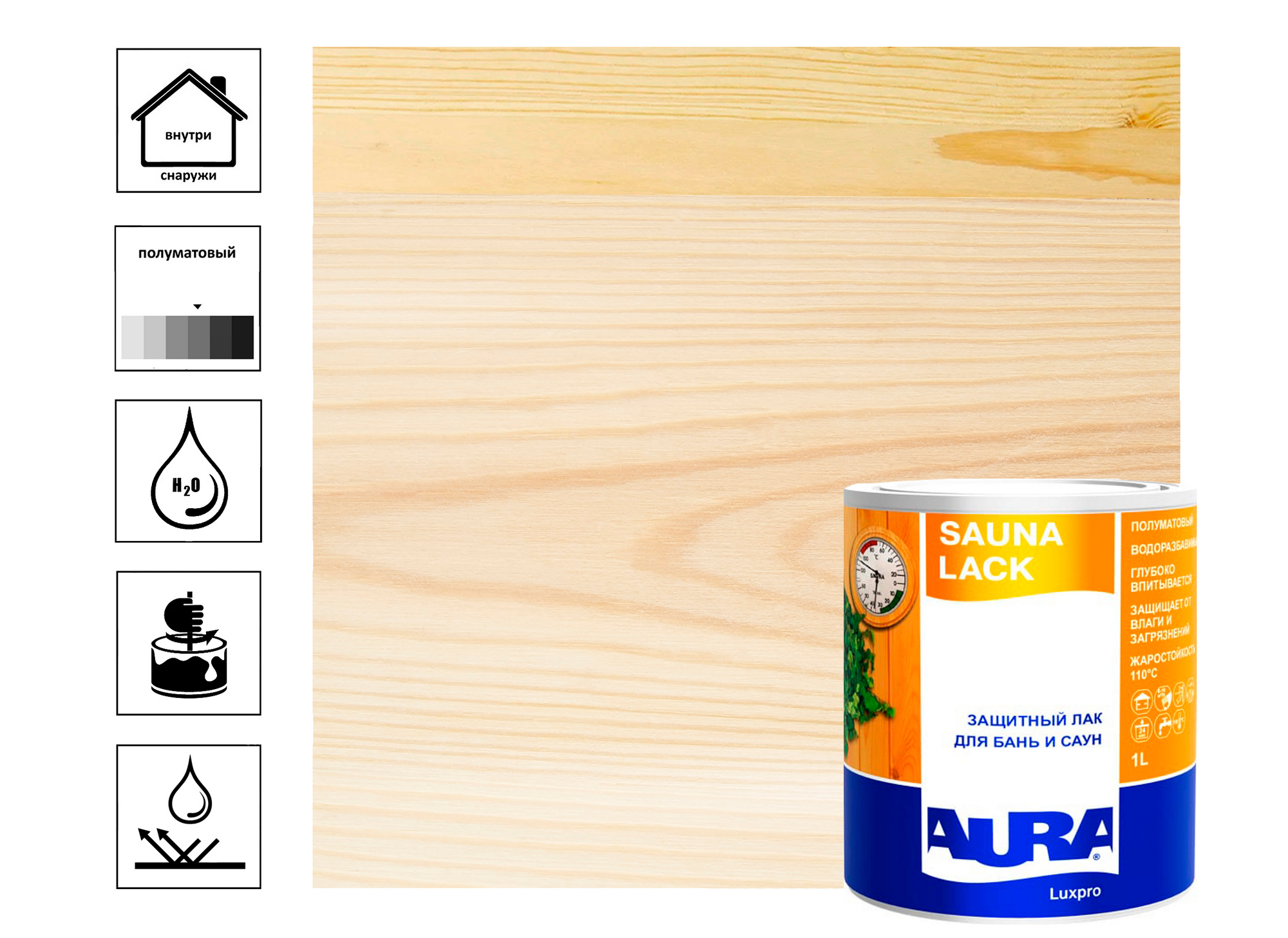 

Лак AURA Sauna Lack 1л