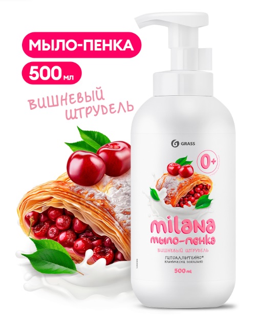 

Grass Milana «Вишневый штрудель» мыло-пенка, 500 мл