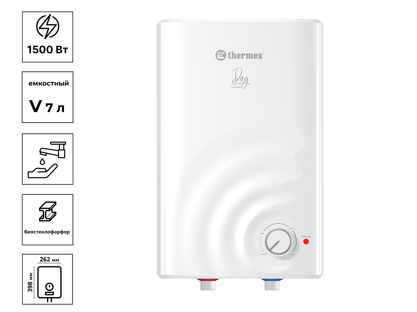Водонагреватель емкостный THERMEX Day 7 O, эмаль