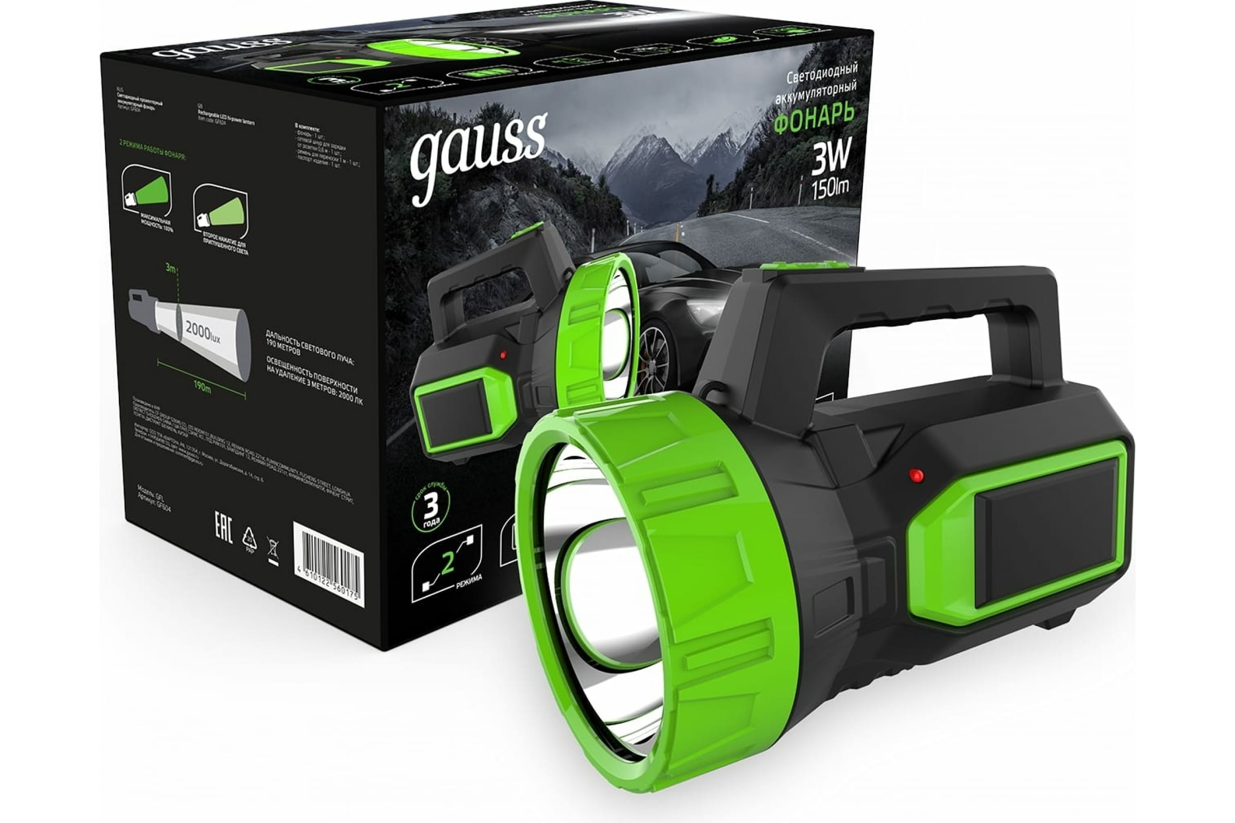 

Фонарь прожекторный Gauss модель GFL604 3W 150lm lead acid 900mAh LED